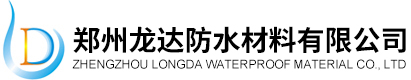 鄭州龍達(dá)防水材料有限公司logo